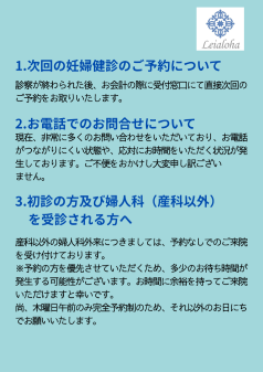 予約おしらせ2